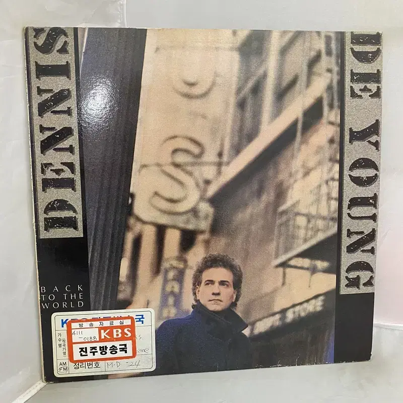 DENNIS DE YOUNG LP / AA2484